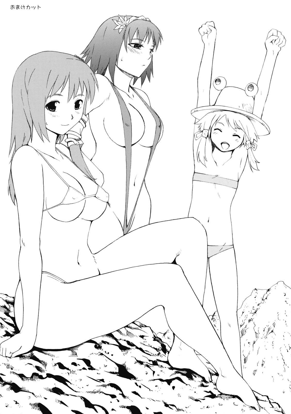 Ukiyoe Kochiya Sanae Chapter 1000 Page 26